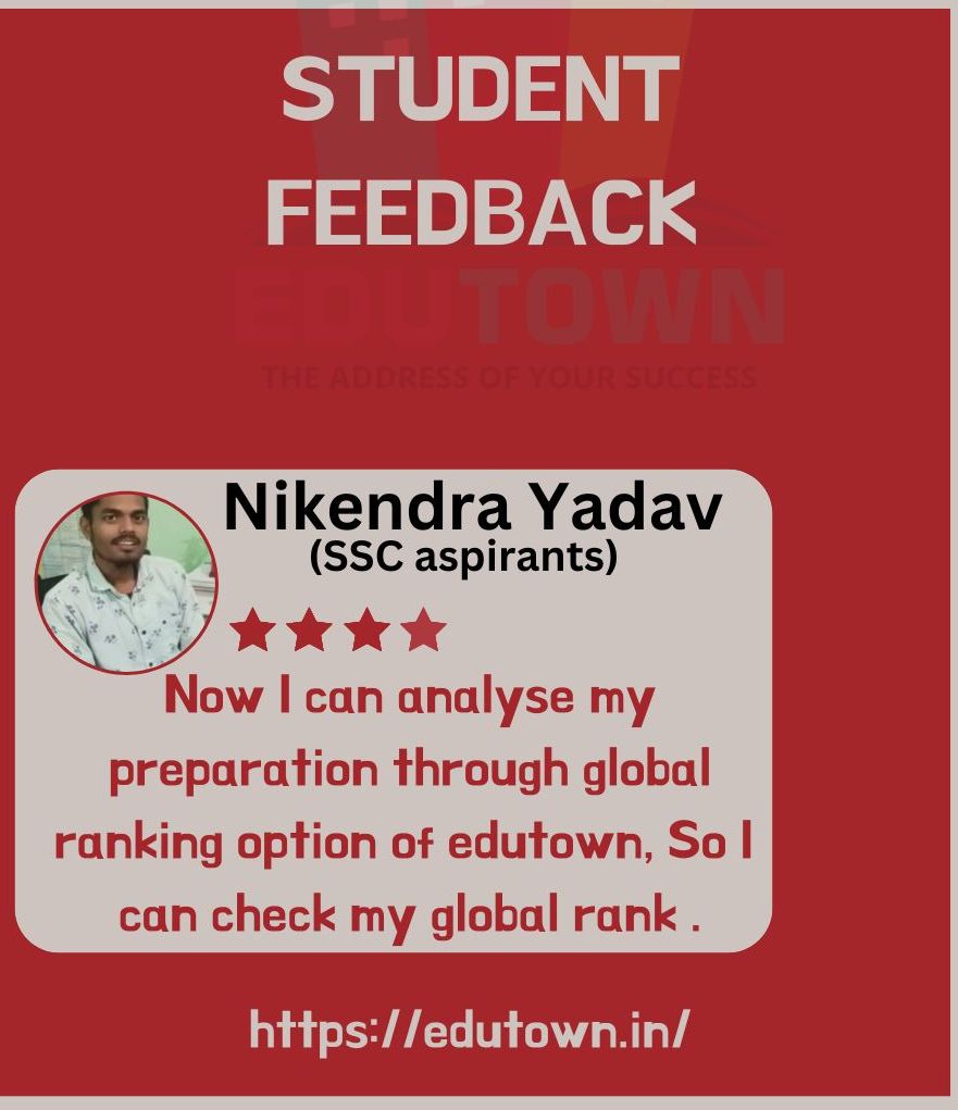 student Feedback image